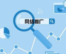 网络营销 品牌全案代写、新闻稿件撰写、短视频文案撰写、文稿写
